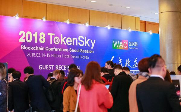 “链”接全球 TokenSky区块链大会今日盛大开幕